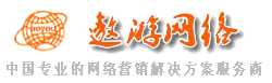 保定市遨游計算機服務有限公司